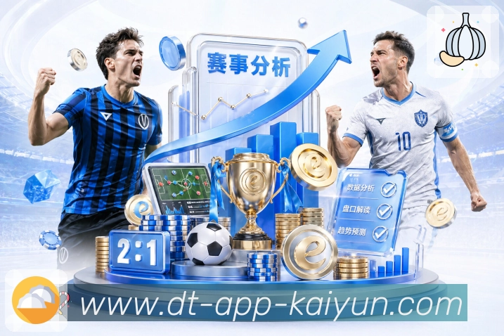 对战数据统计